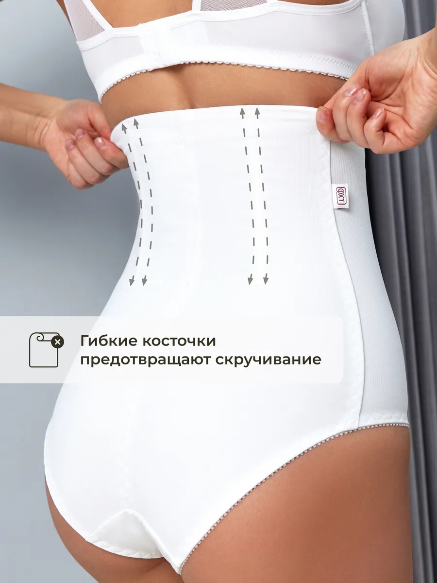 Бандаж послеродовой утягивающий для похудения трусы белый