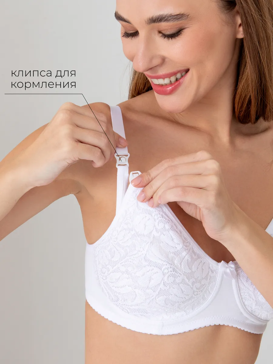 Бюстгальтер женский без косточек для кормления бесшовный белый