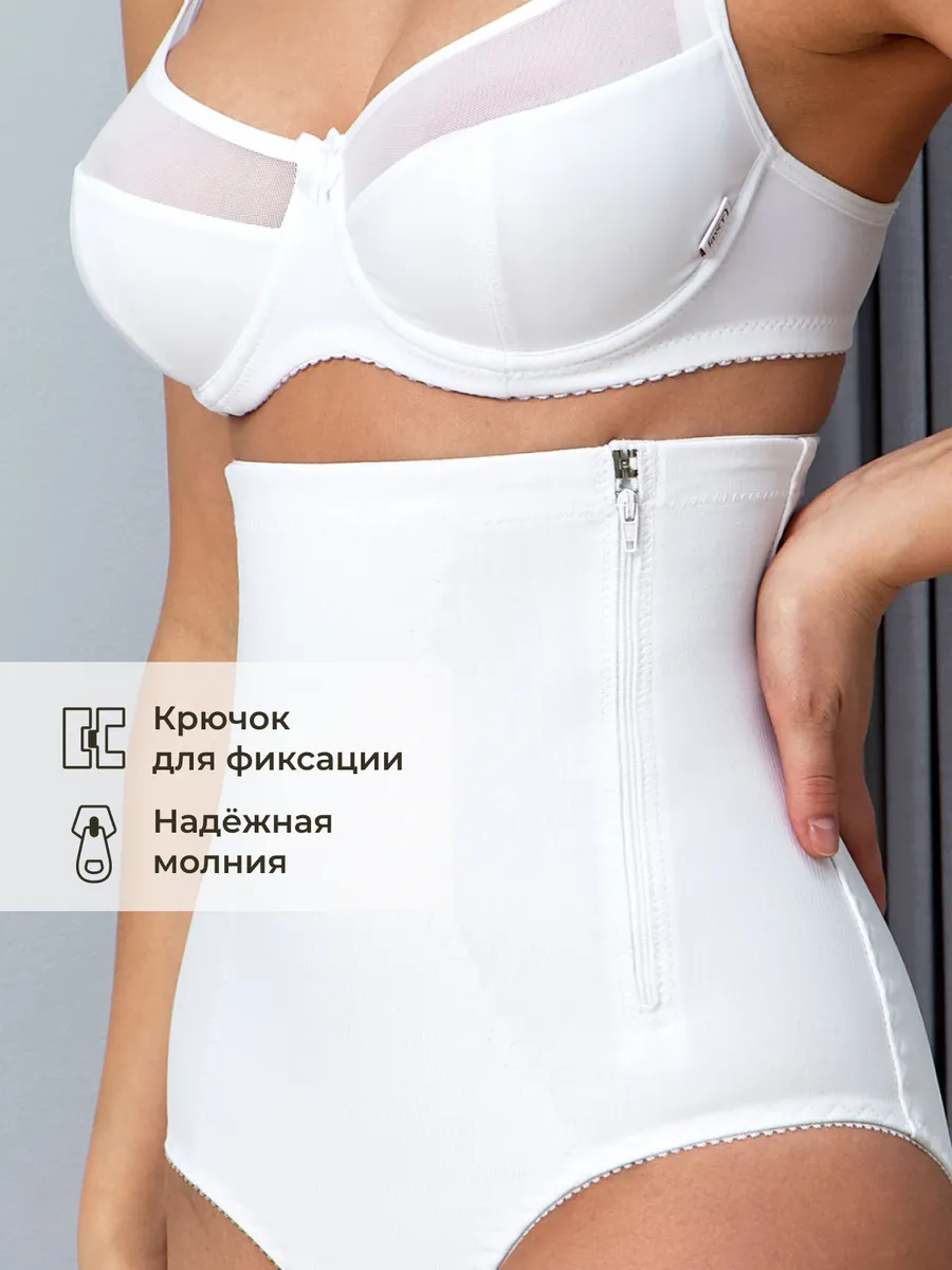 Бандаж послеродовой утягивающий для похудения трусы белый