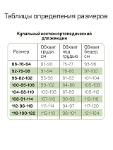  синий/черный/геометрия