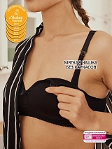  черный