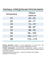  черный