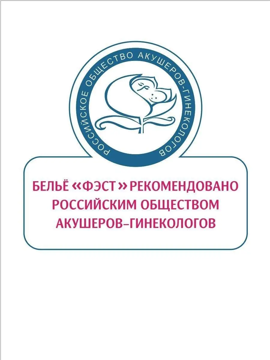 Бандаж для беременных дородовой для живота большие размеры бежевый