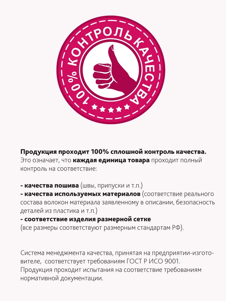 Трусы женские для беременных хлопковые белый