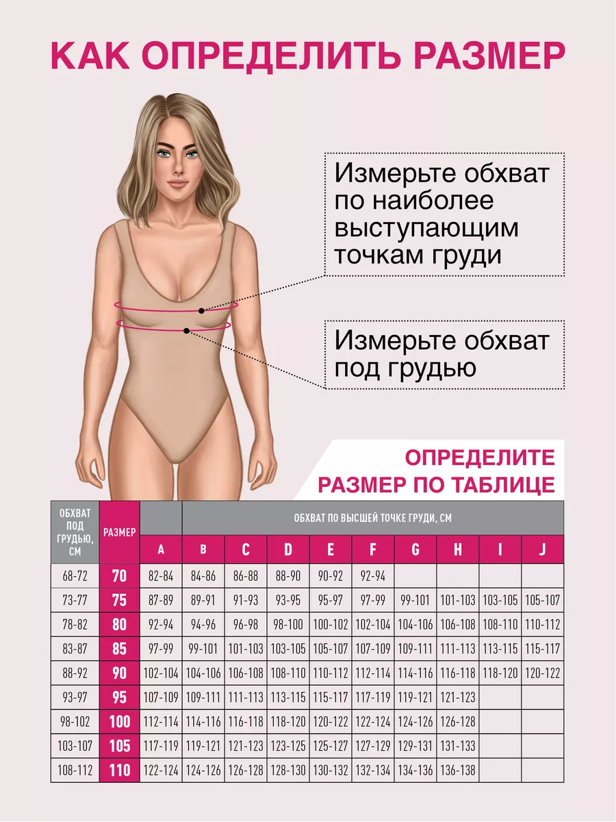 Бюстгальтер женский без косточек для кормления молочный/кремовый/веточки