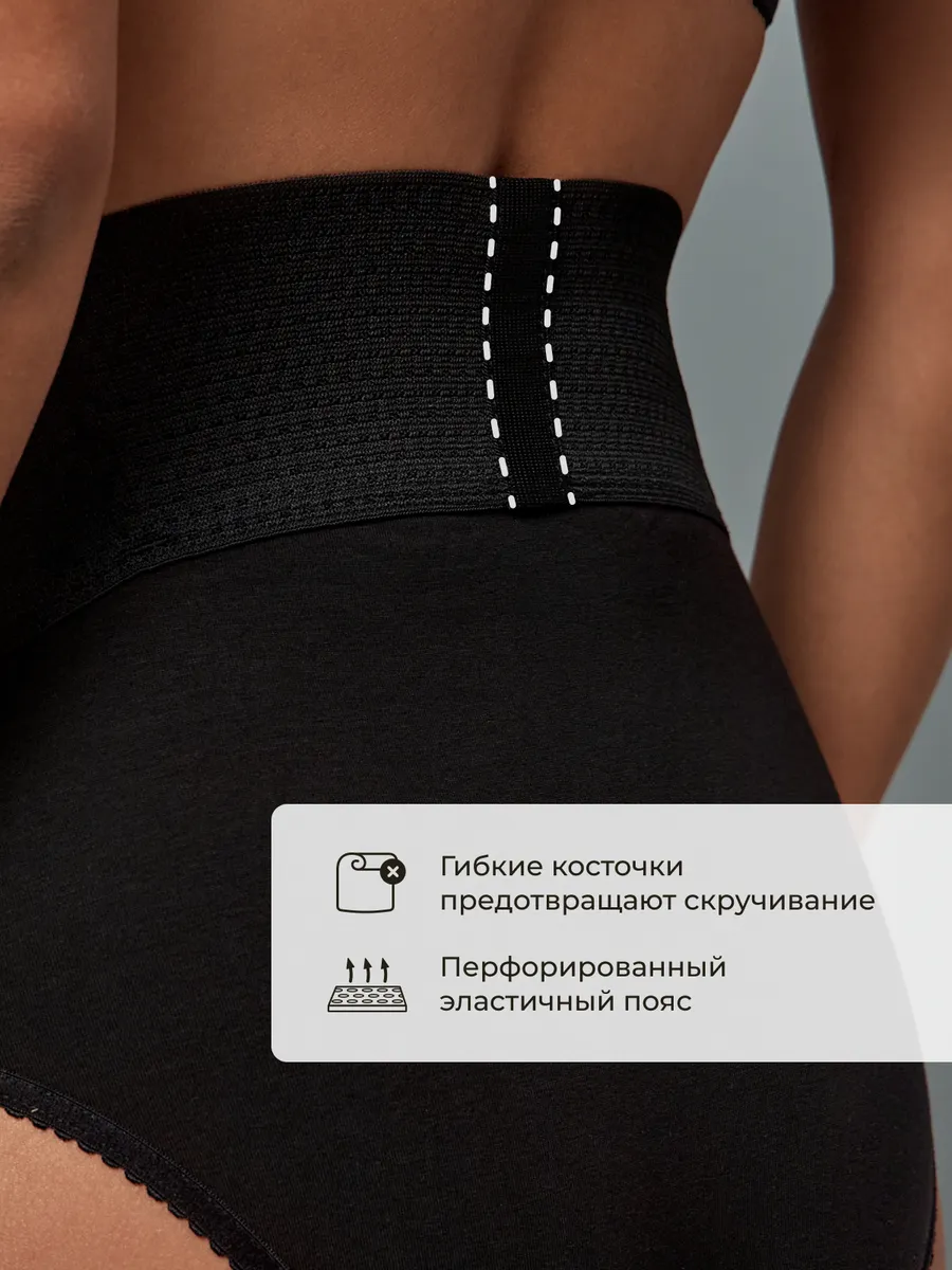Бандаж для беременных дородовой для живота большие размеры черный