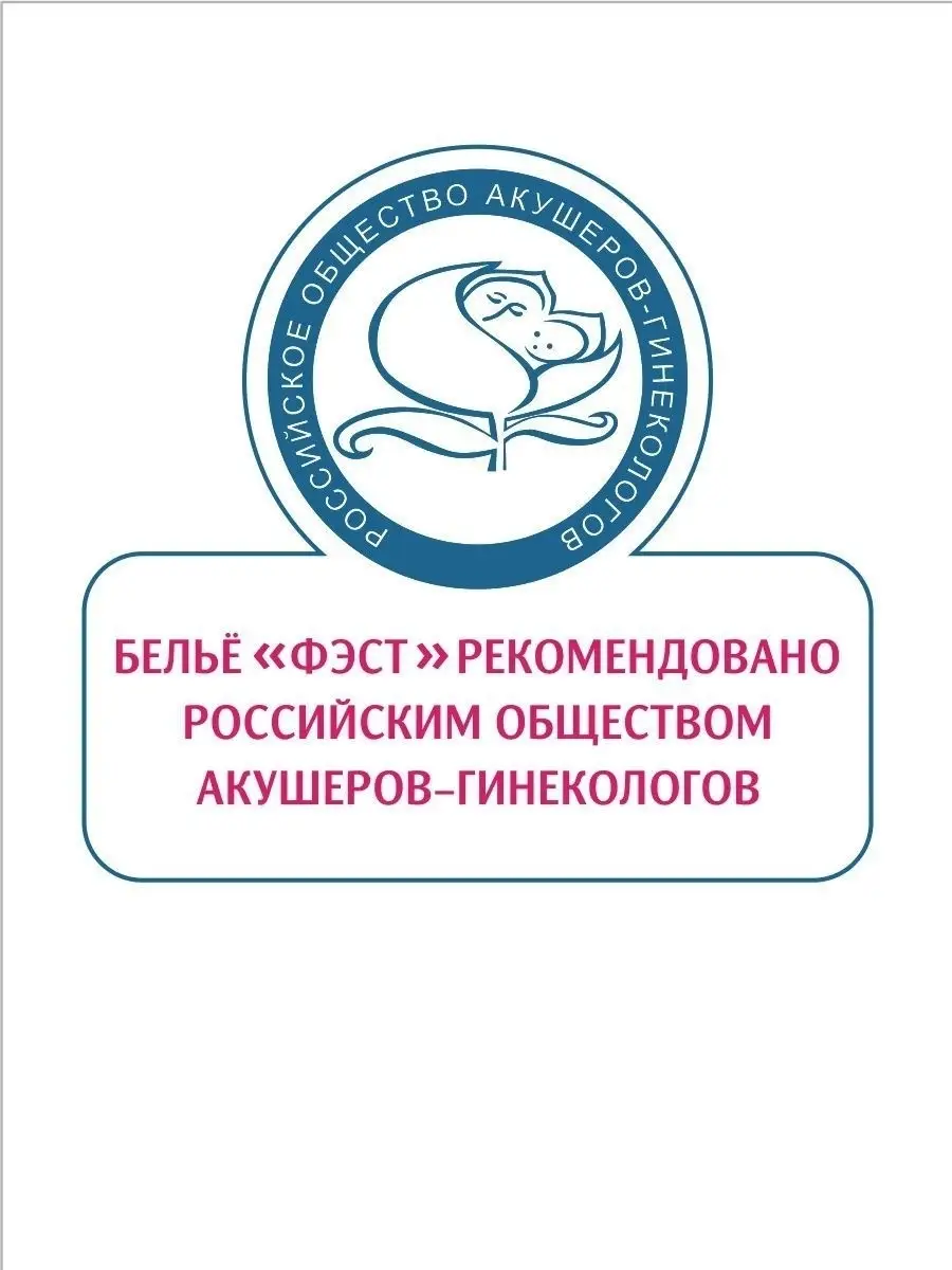 Бандаж для беременных дородовой для живота большие размеры белый
