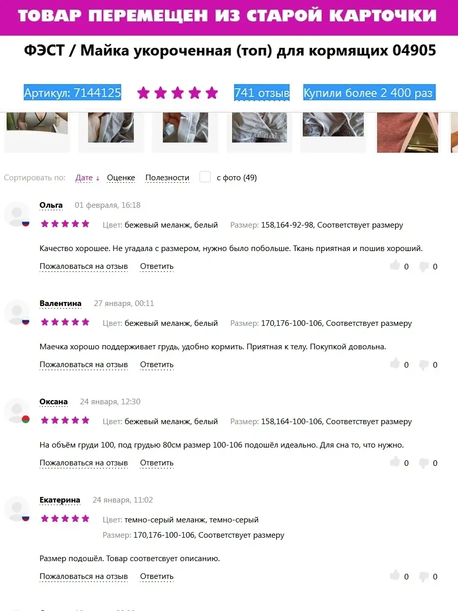 Бюстгальтер для кормления хлопок топ для беременных черный