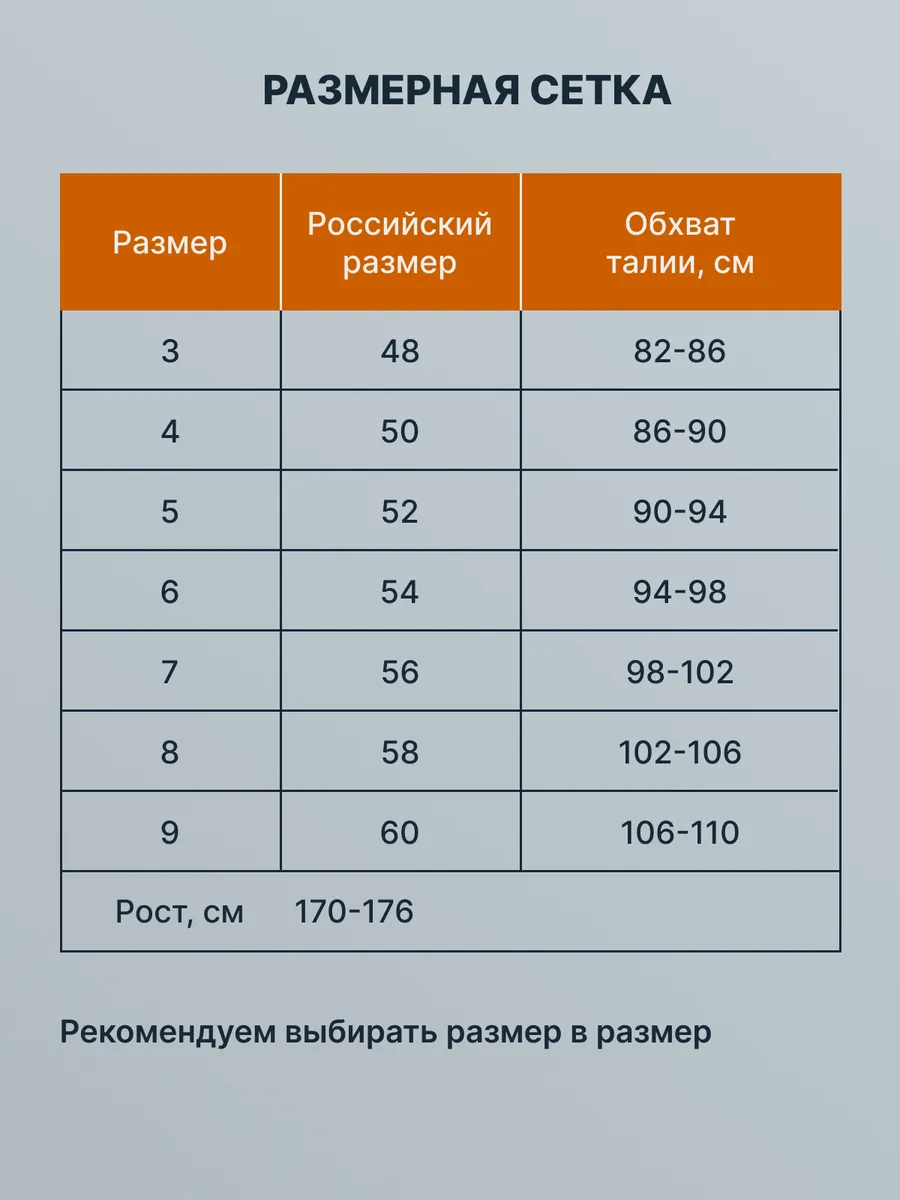 Трусы мужские утягивающие живот хлопок бежевый