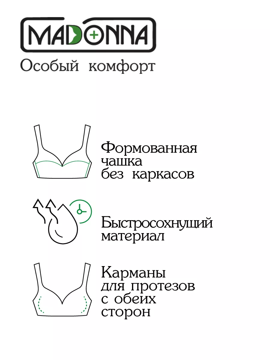 Купальник ортопедический слитный 6183 черный/бежевый узор