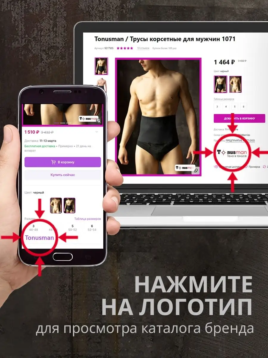 Трусы боксеры хлопок черный