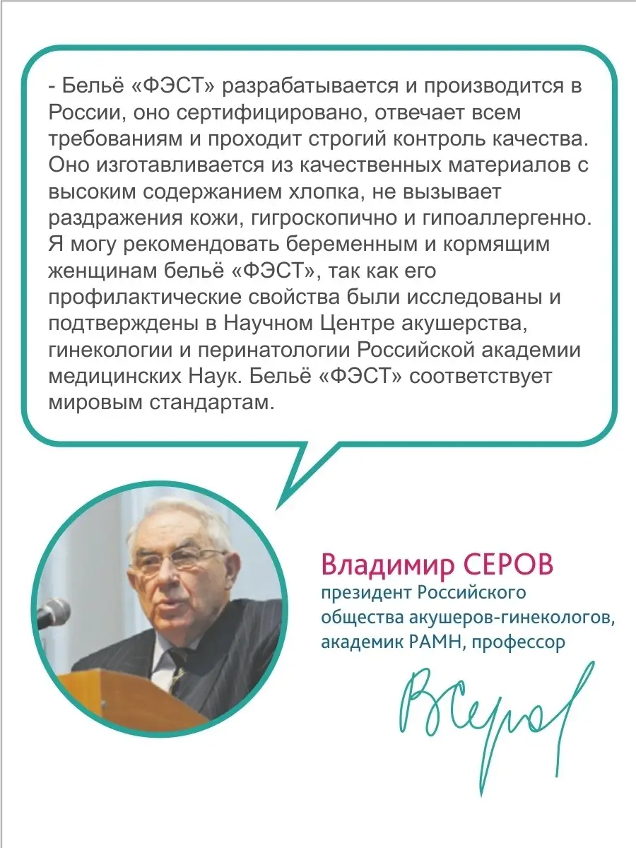 Бюстгальтер для кормления хлопок топ для беременных черный