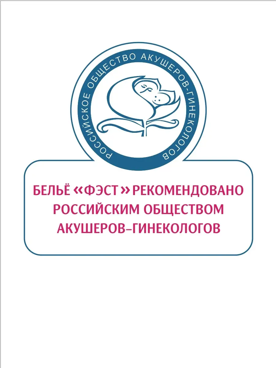 Бандаж послеродовой утягивающий после кесарево бежевый
