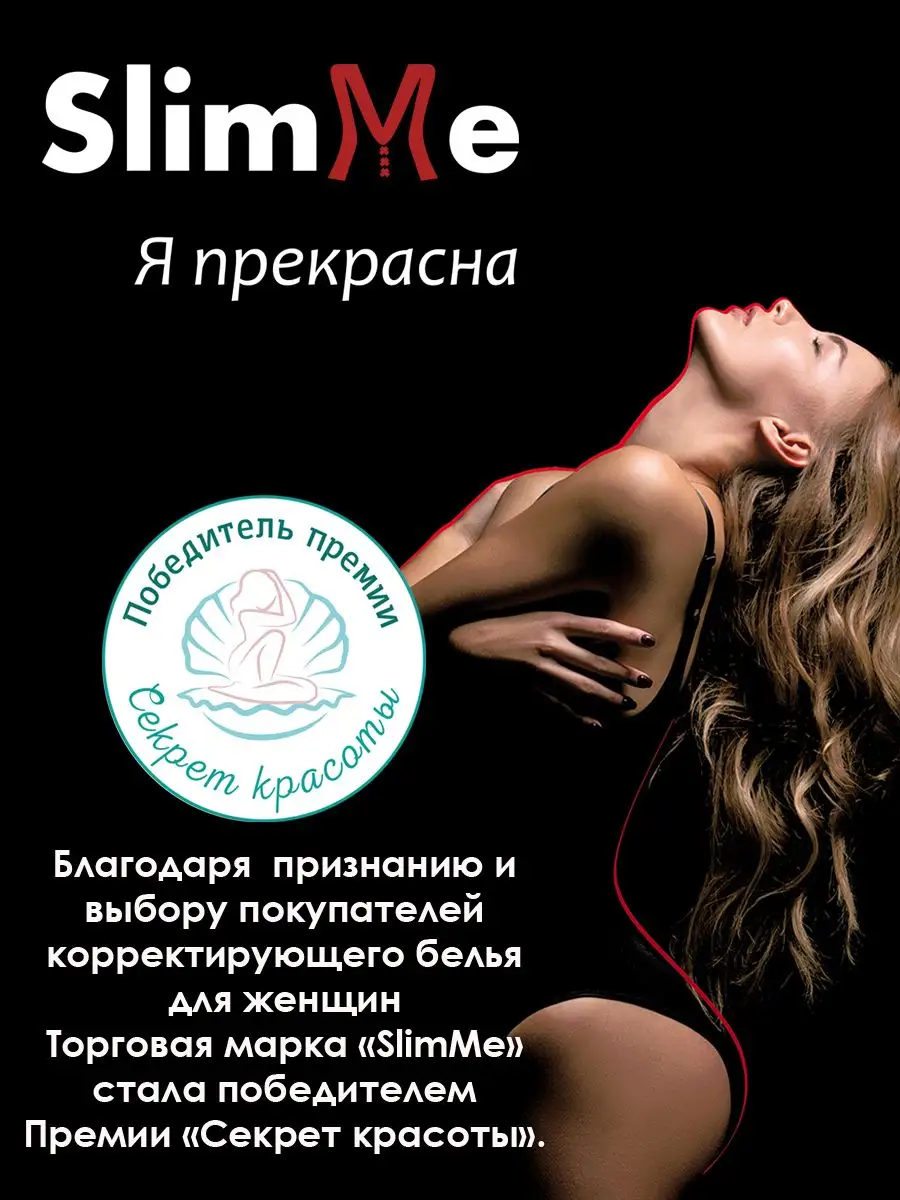 Купальник слитный утягивающий МSM7779 голубой/черный/черный