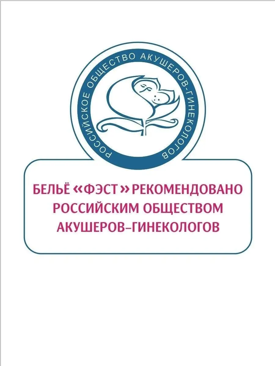 Бандаж для беременных дородовой для живота большие размеры бежевый