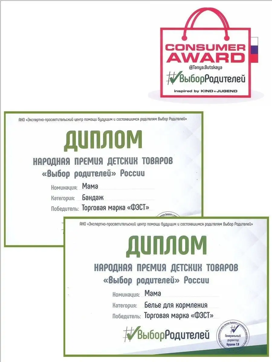Бандаж для беременных дородовой для живота большие размеры бежевыймеланж/белый