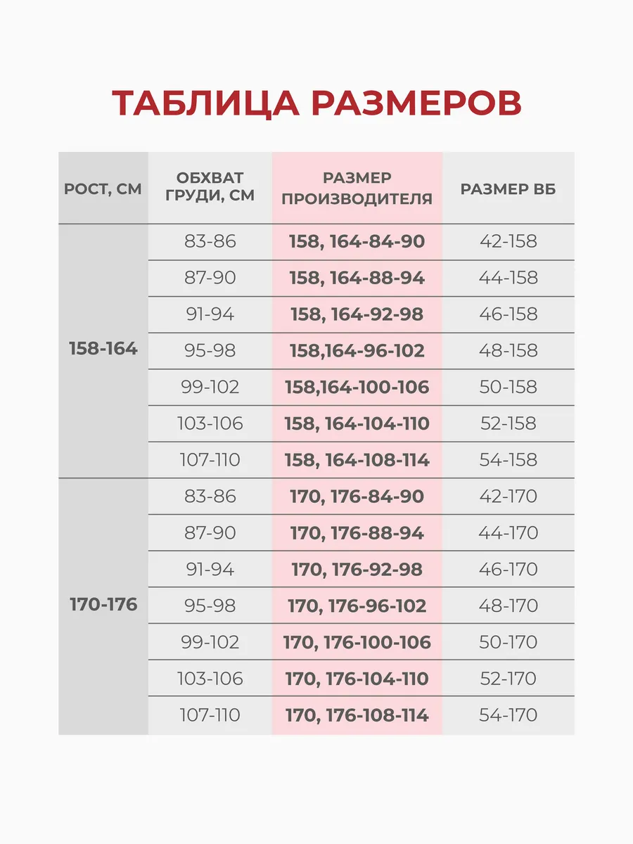 Бюстгальтер для кормления хлопок топ для беременных черный