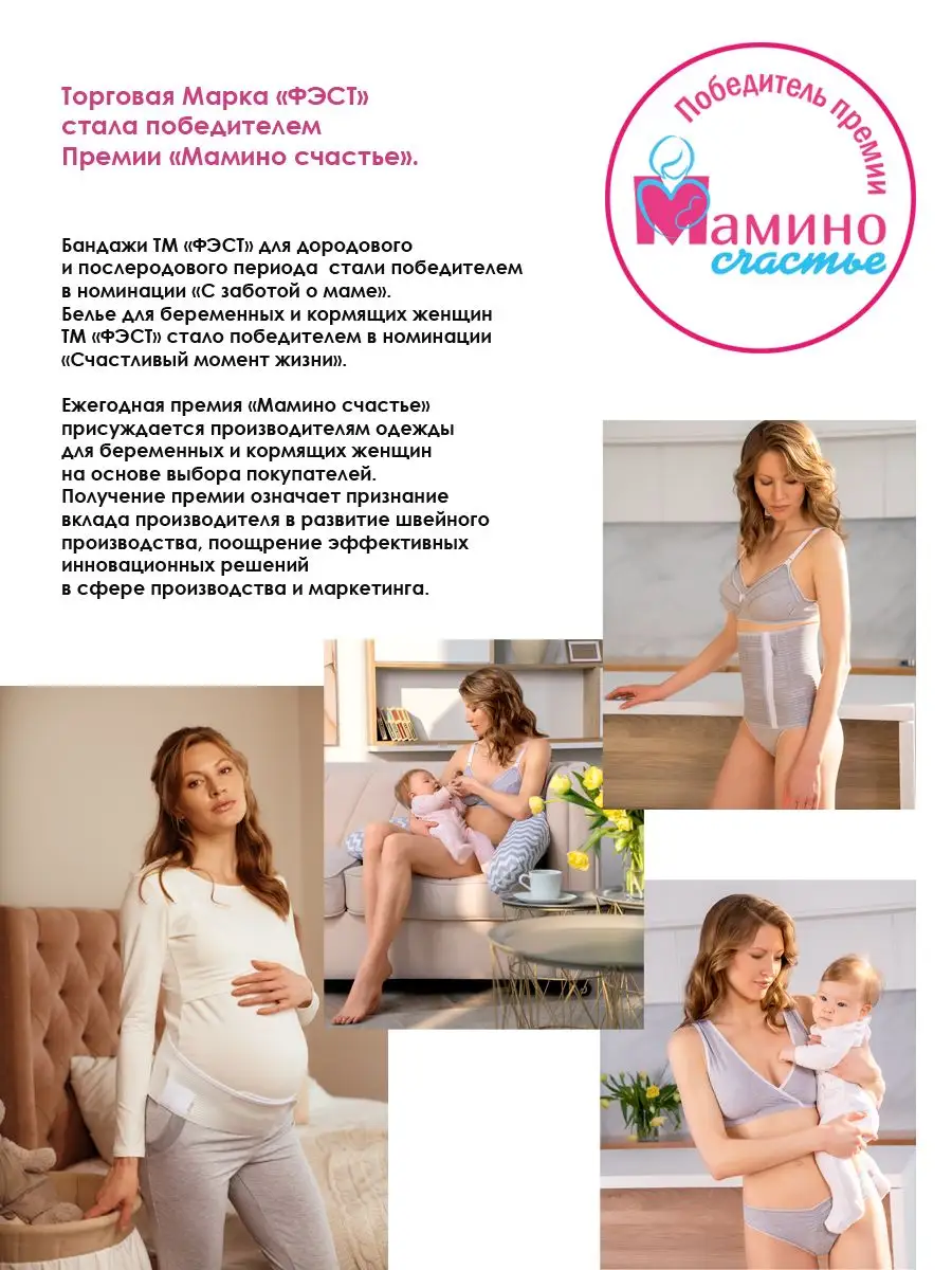 Трусы женские для беременных хлопковые белый