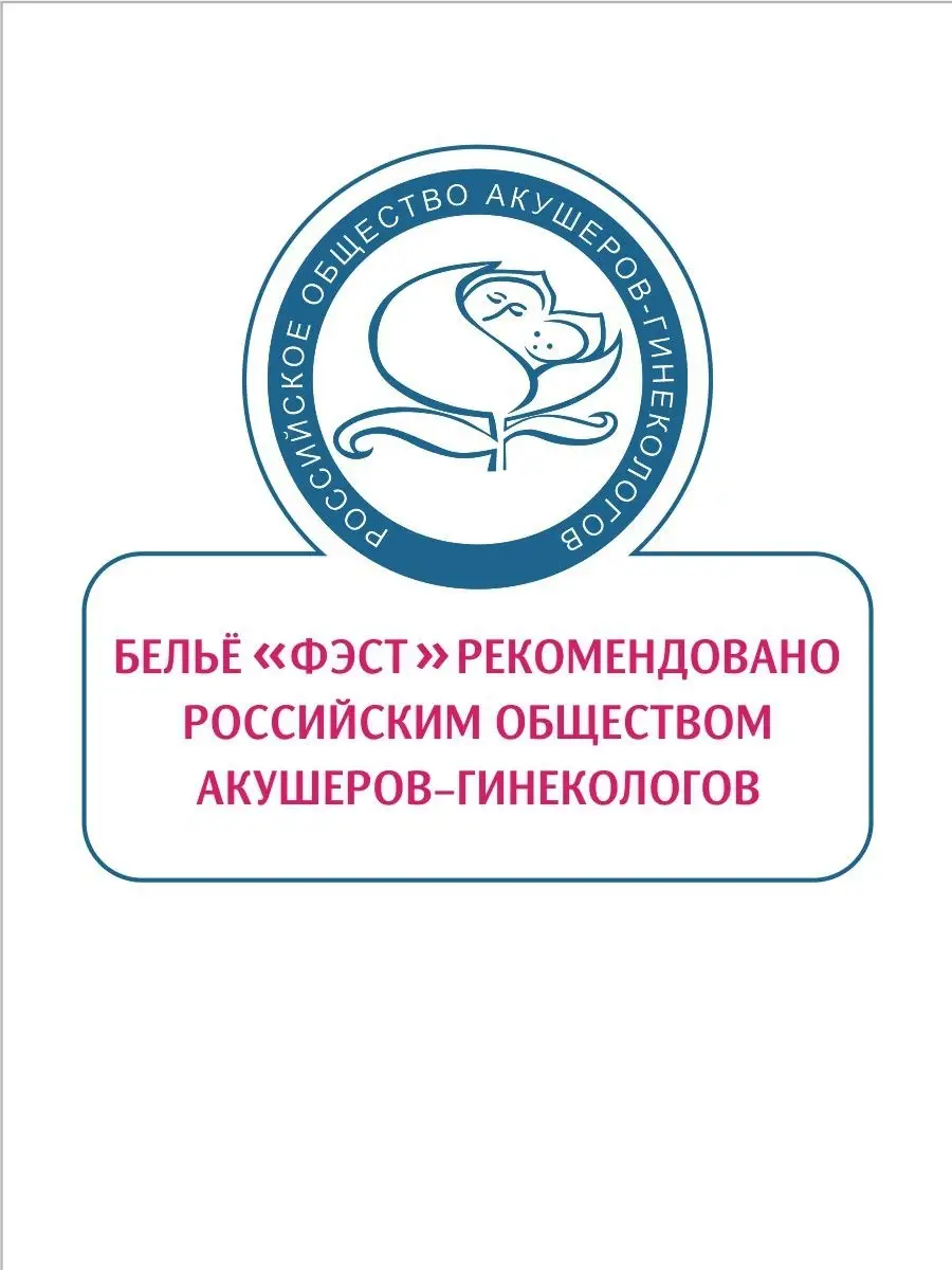 Бандаж послеродовой утягивающий для похудения корсет черный