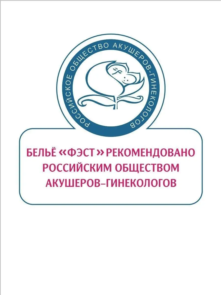 Бандаж для беременных дородовой для живота большие размеры бежевыймеланж/белый