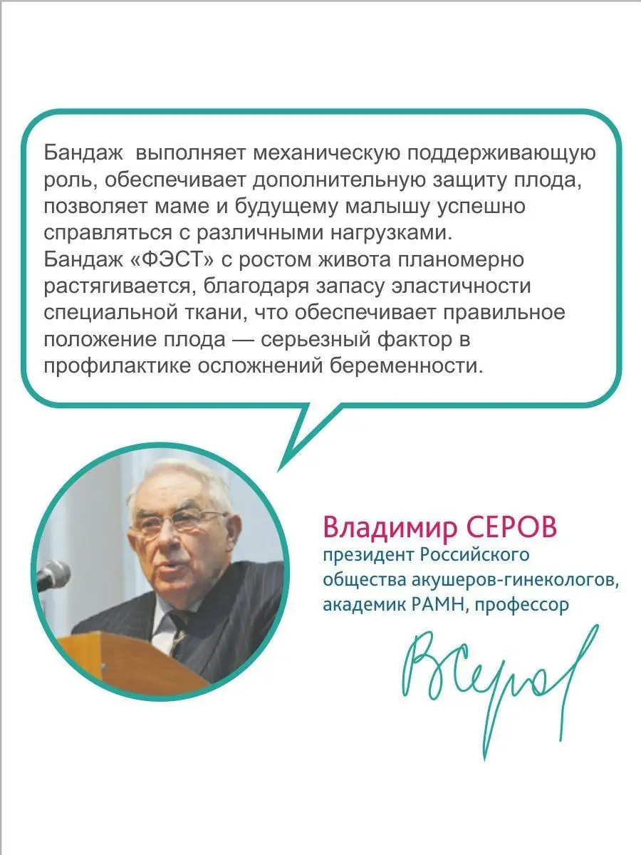 Бандаж для беременных дородовой для живота большие размеры серыймеланж/белый
