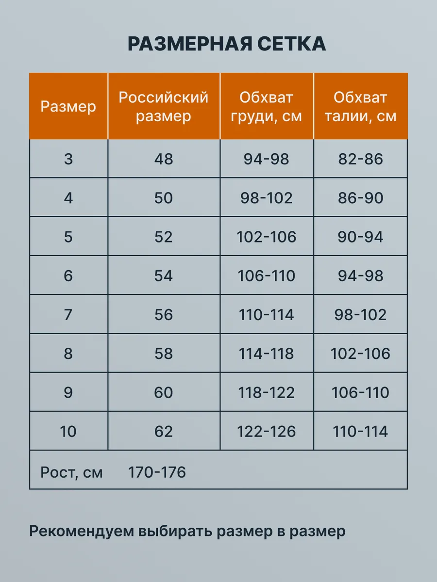 Майка мужская утягивающая спортивная больших размеров белый