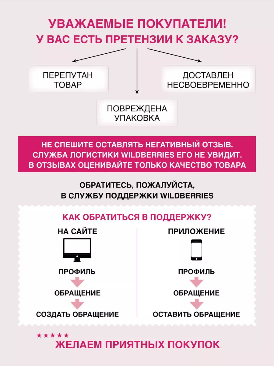 Бюстгальтер для кормления с косточками на большую грудь 1К/черный