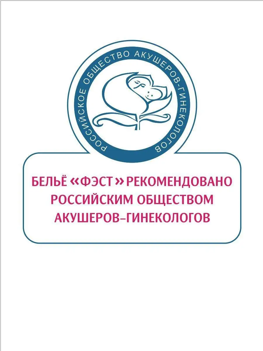 Бандаж для беременных дородовой для живота большие размеры черный