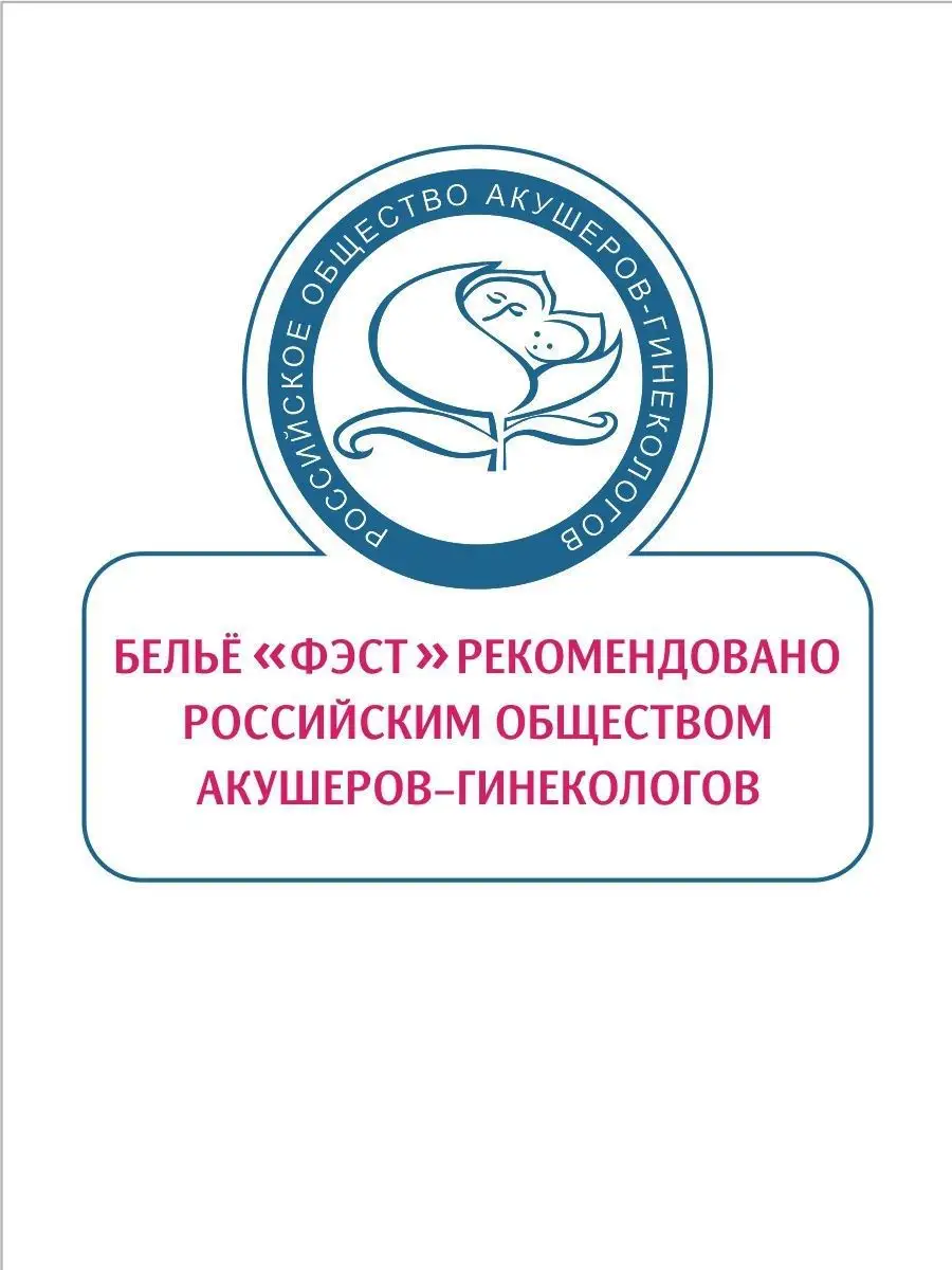 Бандаж для беременных дородовой для живота большие размеры белый