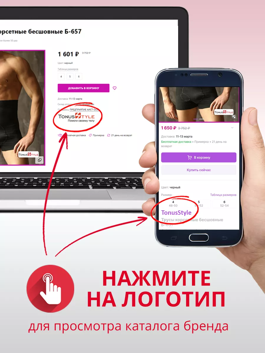 Майка корсетная М6679 черный