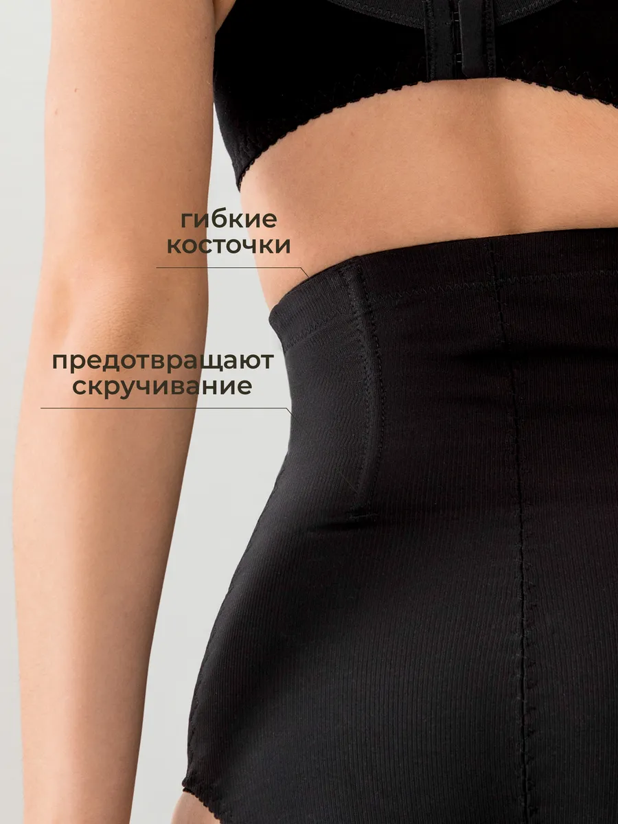 Бандаж послеродовой утягивающий для похудения корсет черный