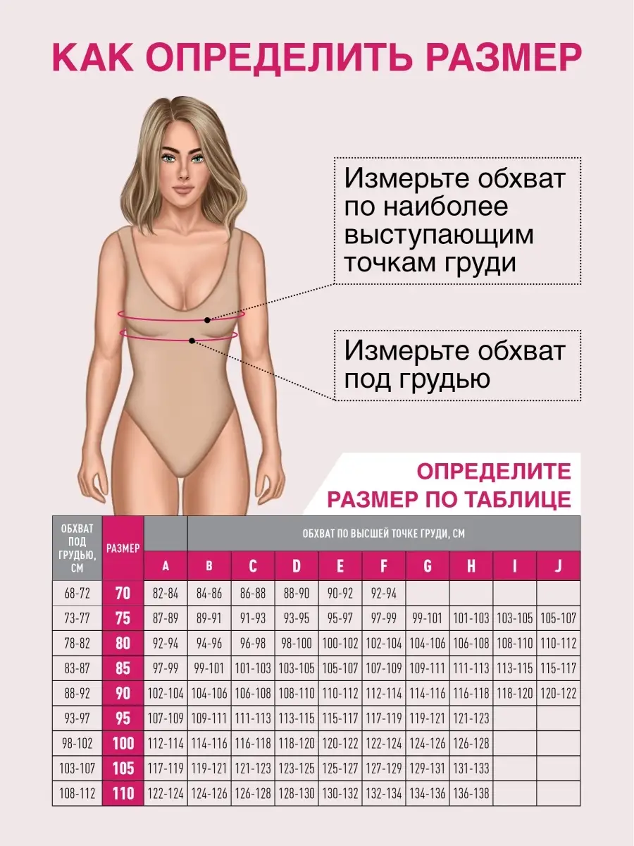 Бюстгальтер для кормления для беременных большие размеры бежевый
