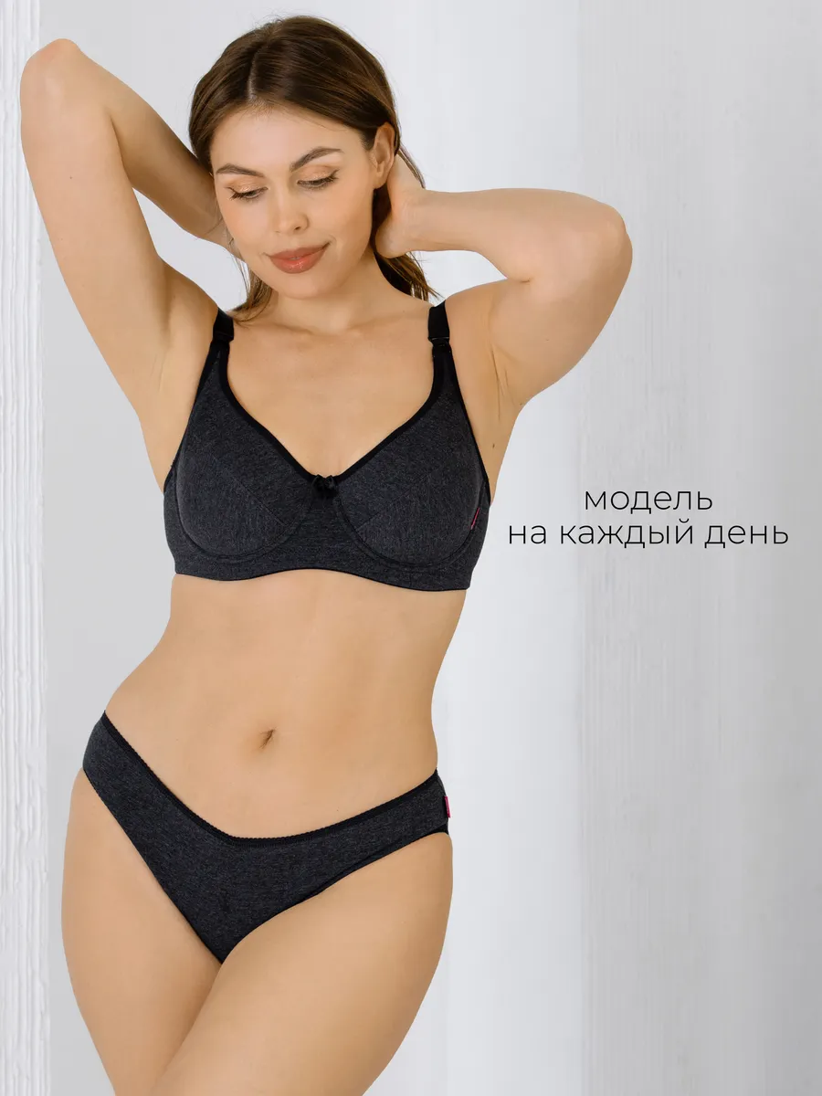 Бюстгальтер для кормления с косточками на большую грудь 1К/темно-серыймеланж/черный
