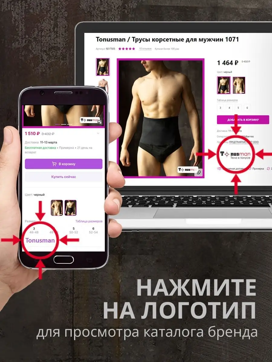 Трусы мужские стринги М5678а красный
