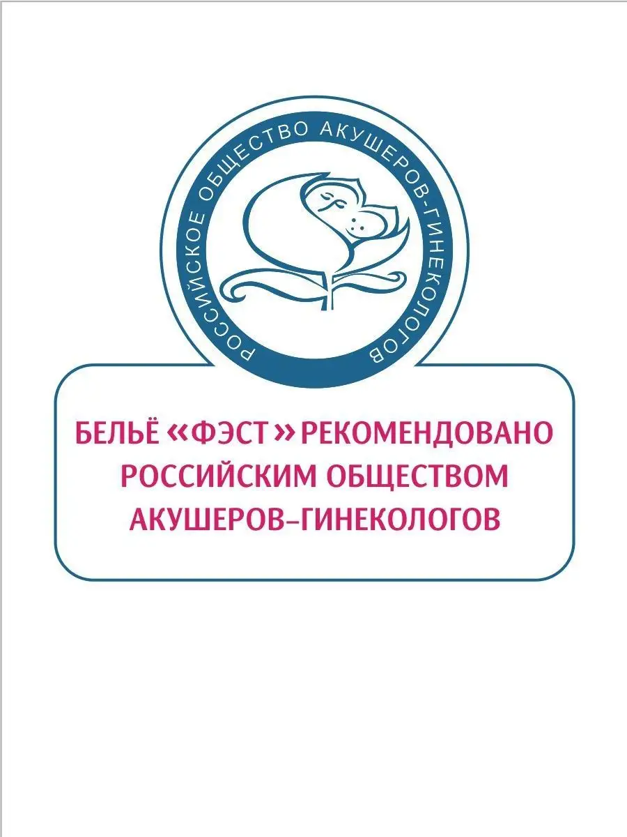 Бандаж для беременных дородовой для живота большие размеры серыймеланж/белый