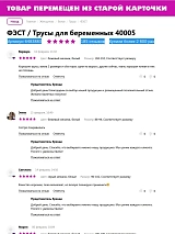  бежевыймеланж/белый