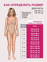  белый