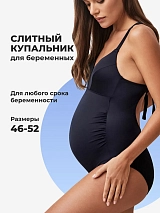 Купальник для беременных слитный для бассейна и отдыха черный черный