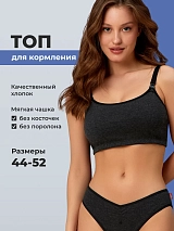  темно-серыймеланж/черный