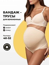  бежевый