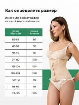 бежевый