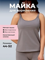  серый