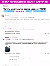  1К/черный