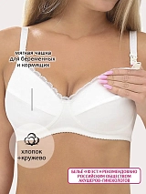 Бюстгальтер женский без косточек для кормления молочный молочный