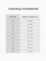  черный