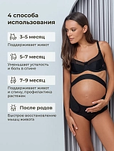  черный