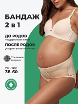  бежевый