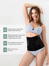  черный.