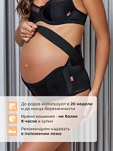  черный