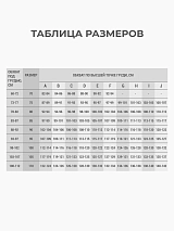  1К/черный
